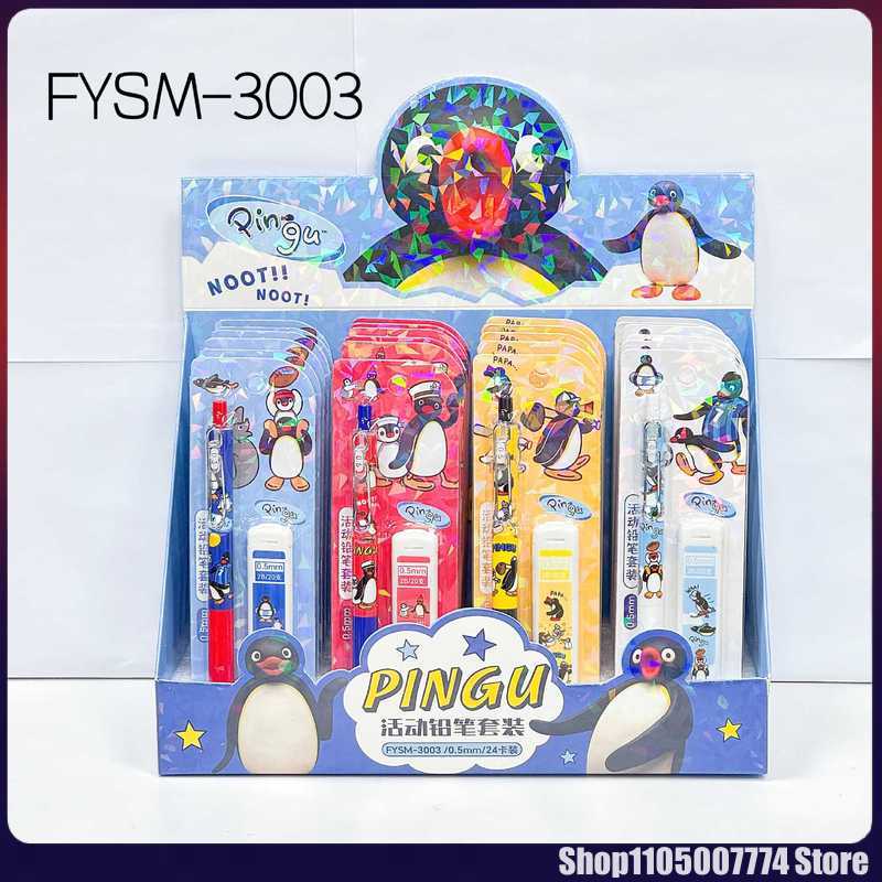 Stationery Supplier - Набор механических карандашей Kawaii Pingu, 4/24