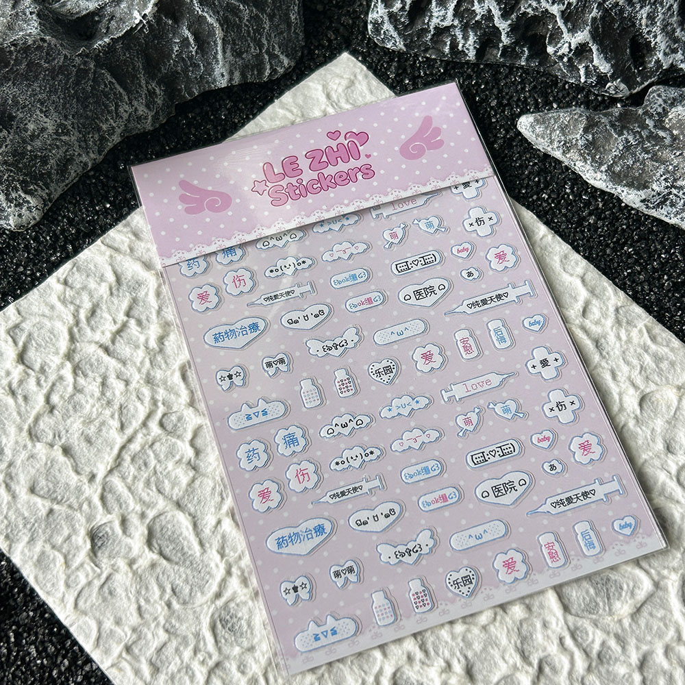 Memo Pad Sticky - Наклейки для ногтей в японском аниме-стиле