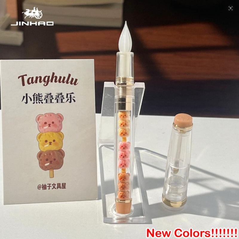 Fountain Pen Ink - Перьевая ручка JINHAO 82 ручной работы