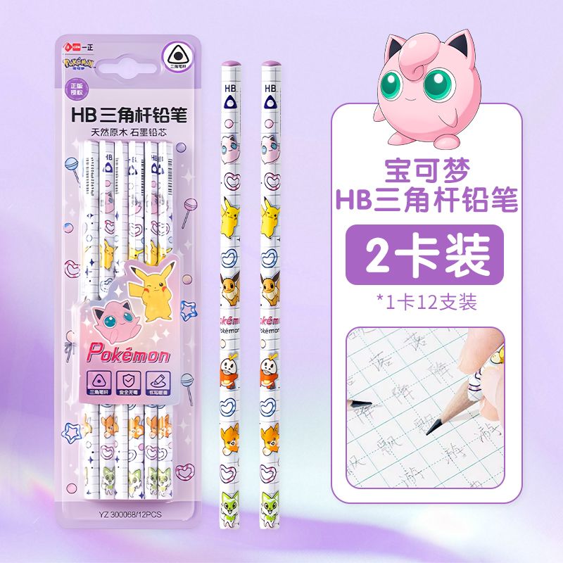Деревянные карандаши Pokémon T – обзор и цена Stationery Supplier